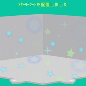 スターリーシートラグ&スターリーシート | スペースデブリーズのアイテム、RMTの販売・買取一覧