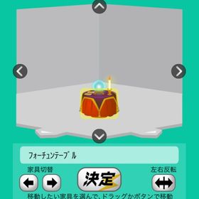 フォーチュンテーブル | スペースデブリーズのアイテム、RMTの販売・買取一覧