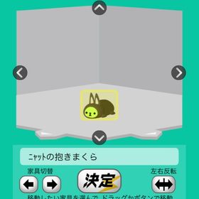 ニャットの抱きまくら | スペースデブリーズのアイテム、RMTの販売・買取一覧