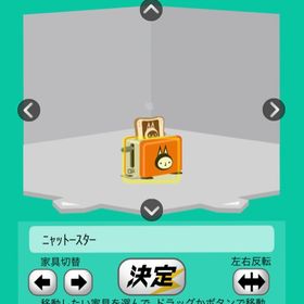 ニャットースター | スペースデブリーズのアイテム、RMTの販売・買取一覧