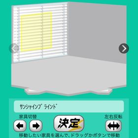 サンシャインブラインド | スペースデブリーズのアイテム、RMTの販売・買取一覧