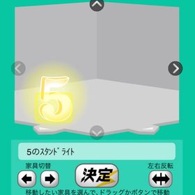 5のスタンドライト | スペースデブリーズのアイテム、RMTの販売・買取一覧