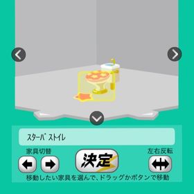 スターバストイレ | スペースデブリーズのアイテム、RMTの販売・買取一覧