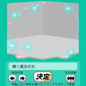 輝く魔法の光 | スペースデブリーズのアイテム、RMTの販売・買取一覧