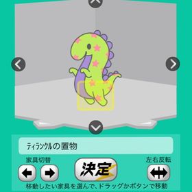 ティランクルの置物 | スペースデブリーズのアイテム、RMTの販売・買取一覧