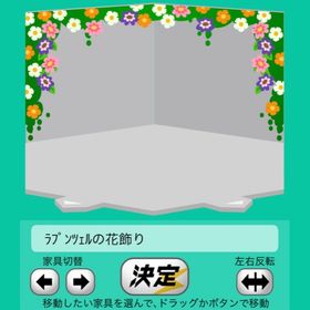 ラプンツェルの花飾り | スペースデブリーズのアイテム、RMTの販売・買取一覧