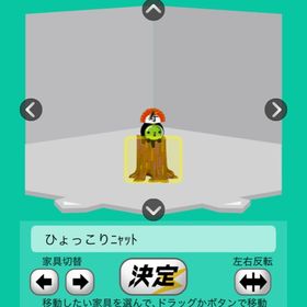 ひょっこりニャット | スペースデブリーズのアイテム、RMTの販売・買取一覧