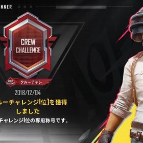 日本版、クルチャレ一位永久称号:️ランボ、ブガッティコンプ‼️総額400万超え🙂↕️ | PUBG MOBILEのアカウントデータ、RMTの販売・買取一覧