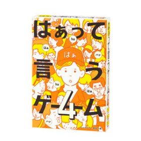 幻冬舎エデュケーション はぁって言うゲーム4 カードゲーム