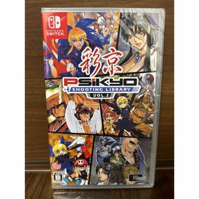 彩京 SHOOTING LIBRARY Vol.2(家庭用ゲームソフト)