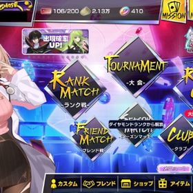 プラチナ帯 ガチャ限キャラ4体所持 | ポーカーチェイスのアカウントデータ、RMTの販売・買取一覧