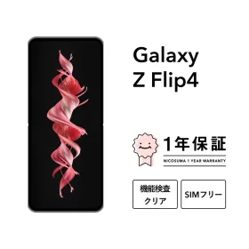 サムスン Galaxy Z Flip4 新品¥36,999 中古¥15,000 | 新品・中古の
