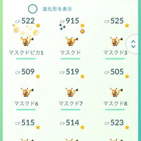 GBL代行今シーズンも受付 | ポケモンGOの代行、RMTの販売・買取一覧