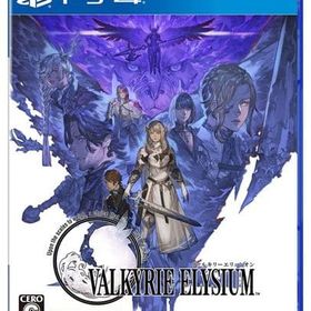 ヴァルキリーエリュシオン PS4ソフト