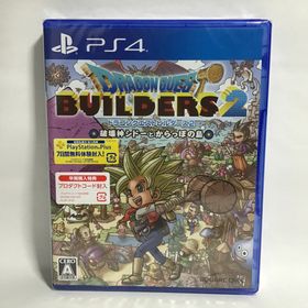 スクウェアエニックス(SQUARE ENIX)のドラゴンクエストビルダーズ2 破壊神シドーとからっぽの島 PS4 新品 未開封(家庭用ゲームソフト)
