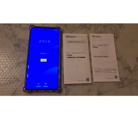 スマートフォン アンドロイド F-52A(スマートフォン本体)