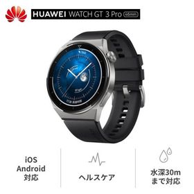 ファーウェイ GT 3 Pro 46mm HUAWEI WATCH 46mm ODN-B19-BK スマートウォッチ 正規品 サファイヤガラス アクティブモデル 55028476 ラッピング対応