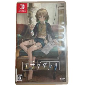 アサツグトリ(家庭用ゲームソフト)