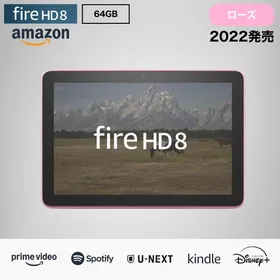 Fire HD 8 タブレット 64GB ローズ 2022年発売 8インチ ラッピング対応