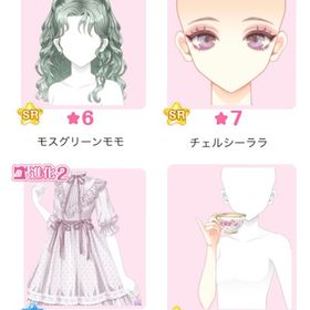 『 Rose Afternoon tea 』 バラ可 | センシル ファンタジー着せ替えバトルのアイテム、RMTの販売・買取一覧