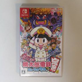 コナミ(KONAMI)の桃太郎電鉄 ～昭和 平成 令和も定番！～ Nintendo Switch(家庭用ゲームソフト)