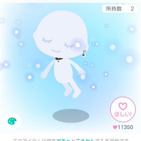 超希少╎おばけ学校ゴーストラン付目玉ピアス | ピグパ(ピグパーティ)のアイテム、RMTの販売・買取一覧