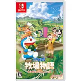 バンダイナムコエンターテインメント ドラえもん のび太の牧場物語 大自然の王国とみんなの家 [Nintendo Switchソフト]