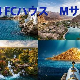 新商品追加しました Mサイズ ＦＣハウス 潜水艦金策可能です | FF14のアカウントデータ、RMTの販売・買取一覧