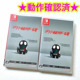 ニンテンドースイッチ(Nintendo Switch)のswitch SD シン・仮面ライダー 乱舞 2点セット(家庭用ゲームソフト)