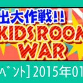 【15年ｲﾍﾞﾝﾄ】 | スペースデブリーズのアイテム、RMTの販売・買取一覧