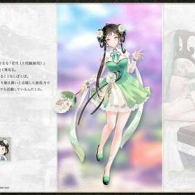 花語青(カゴセイ) 初期アカウント | 雀魂 じゃんたまのアカウントデータ、RMTの販売・買取一覧