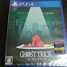 PS4 ゴースト トリック(家庭用ゲームソフト)