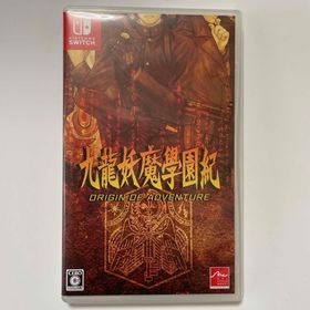 九龍妖魔學園紀 ORIGIN OF ADVENTURE(家庭用ゲームソフト)