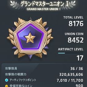 メイプルストーリーのメイン画像