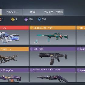 ミッシック武器、キャラ所持 | CoDモバイルのアカウントデータ、RMTの販売・買取一覧