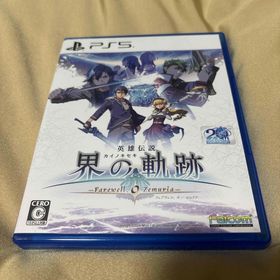 プランテーション(Plantation)の"英雄伝説 界の軌跡 -Farewell, O Zemuria-" PlaySt(家庭用ゲームソフト)