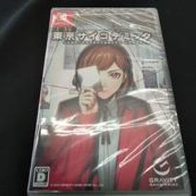 東京サイコデミック 公安調査庁特別事象科学情報分析室 グラビティゲームアライズ
