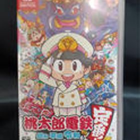 桃太郎電鉄 〜昭和 平成 令和も定番!〜 HAC-P-ATKTA KONAMI