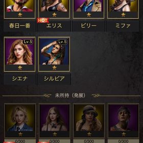 龍が如くコラボ 春日所持 | マフィアシティ極道風雲のアカウントデータ、RMTの販売・買取一覧