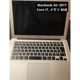 アップル(Apple)のMacbook Air 2017 Core i 7 8GB(ノートPC)