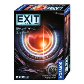 グループSNE EXIT 脱出:ザ・ゲーム 異次元の門 (1-4人用 45-90分 10才以上向け) ボードゲーム