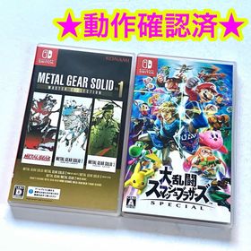ニンテンドースイッチ(Nintendo Switch)のメタルギアソリッド マスターコレクション Vol.1 大乱闘スマッシュブラザーズ(家庭用ゲームソフト)
