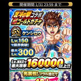 単体垢売り リピ様専用 4垢の中から垢選択自由 先着順 | ドリランドのアカウントデータ、RMTの販売・買取一覧