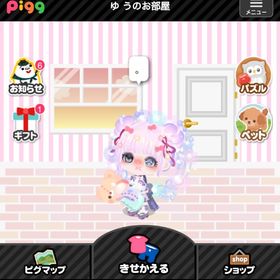 アメーバピグ カジノ アカウント販売 Rmt 12件を横断比較 アカウント売買 一括比較 プライスランク アメーバピグ カジノ アカウント販売 Rmt 12件を横断比較 アカウント売買 一括比較 プライスランク