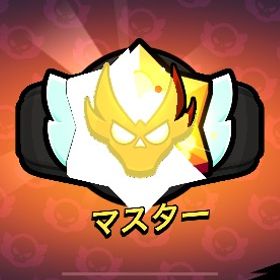 緑盾、赤盾、紺盾、虹盾、ガチバトルの代行など最短即日で承ります！ | ブロスタ(ブロウルスターズ)の代行、RMTの販売・買取一覧