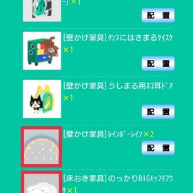 【過去ﾌﾘﾏ品①】 | スペースデブリーズのアイテム、RMTの販売・買取一覧