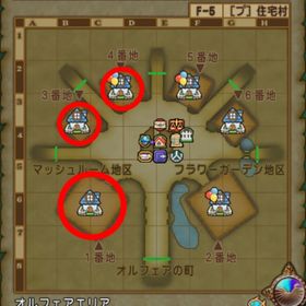 トゥーンタウン同丁目 1番地・3番地・4番地セット 【オルフェア住宅村／土地】 ドラクエ10 | ドラクエ10(DQX)のアイテム、RMTの販売・買取一覧