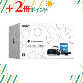 [新品・訳あり]PlayStation VR Special Offer (CUHJ-16011) 【メーカー生産終了】4948872311649