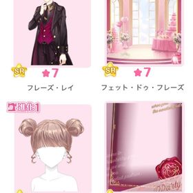 デザショ『Fête de Fraises』バラ可 | センシル ファンタジー着せ替えバトルのアイテム、RMTの販売・買取一覧