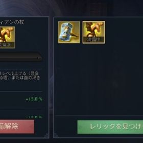 城レベル55、t16アンロック済みの引退悩みアカ | KoA(キングオブアバロン)のアカウントデータ、RMTの販売・買取一覧